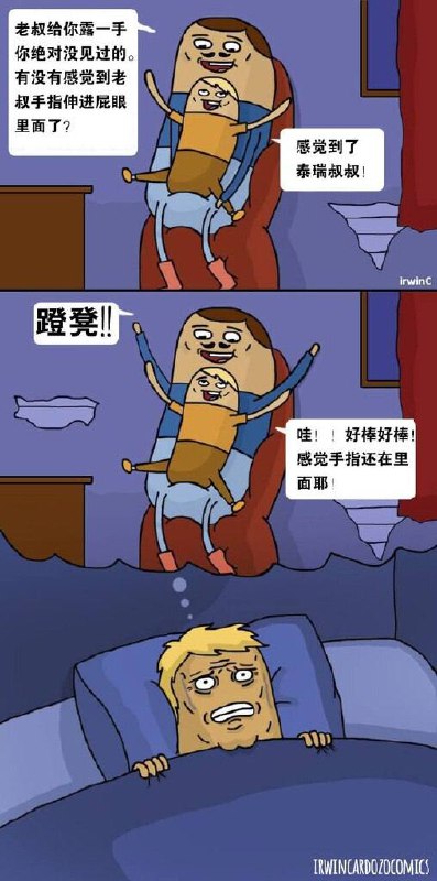 ？from 平壤卫视