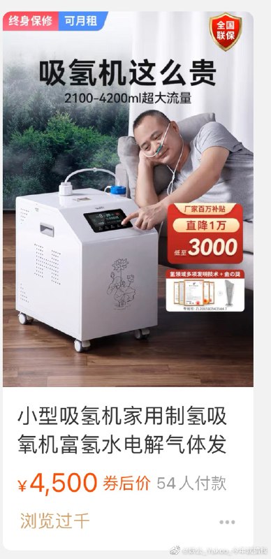 from 沙雕微博收集