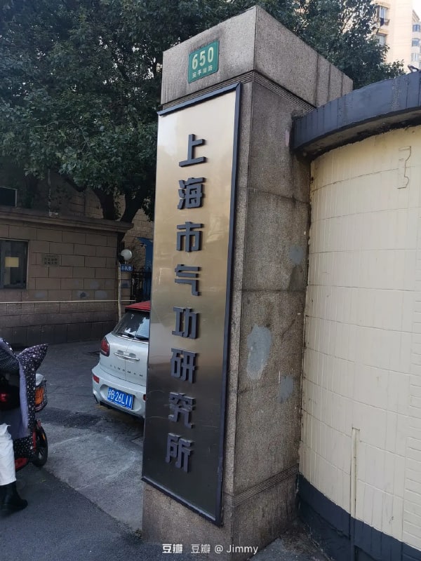 这俩地方是挨着的，定位很明确这俩地方是挨着的，定位很明确