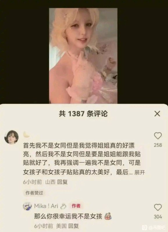 via 犯罪嫌疑人张某