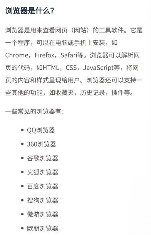 新Bing，要求推荐浏览器自家排第三，介绍浏览器甚至直接没有自家的新Bing，要求推荐浏览器自家排第三，介绍浏览器甚至直接没有自家的