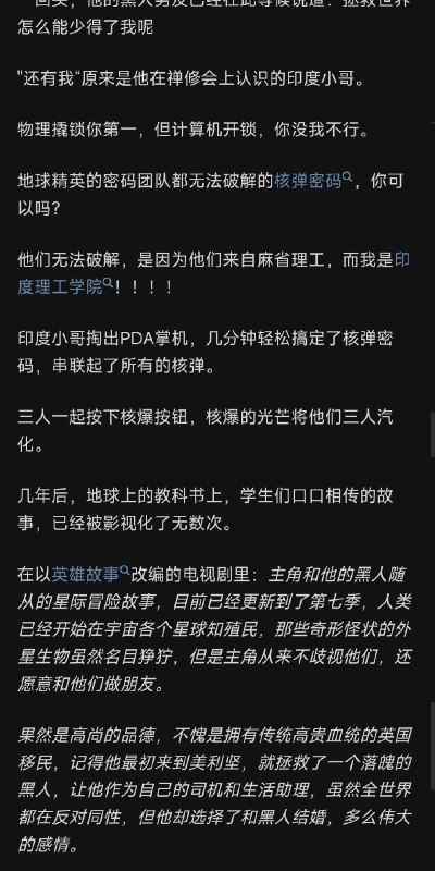 好莱坞八股甲等第一名了属于是from ️每日节奏️👑 via Enlysure好莱坞八股甲等第一名了属于是from ️每日节奏️👑 via Enlysure