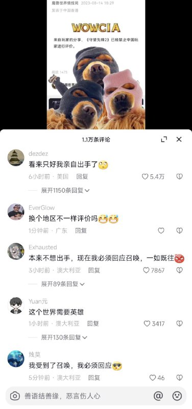 出列！from 瞎鸡儿发 多角度看世界 via 姜饼深山打工中出列！from 瞎鸡儿发 多角度看世界 via 姜饼深山打工中