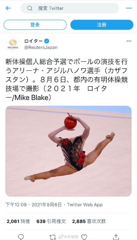 宝才摄影师，路透社捡到鬼了#精品宝才摄影师，路透社捡到鬼了#精品
