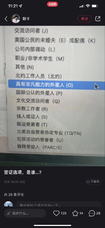 🤔from 平壤卫视