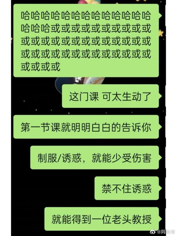 选这门课的确实应该学会制度住诱惑选这门课的确实应该学会制度住诱惑