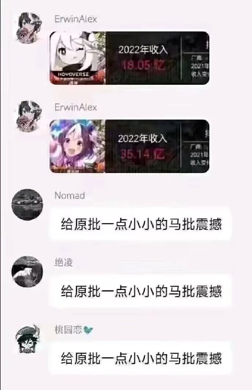 via Heermann Yufrom 心惊报 🏮🏮🏮