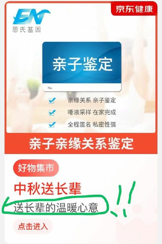 from 心惊报