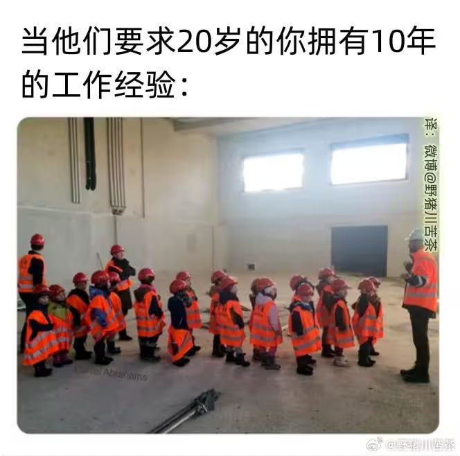 via 7号沙雕网友