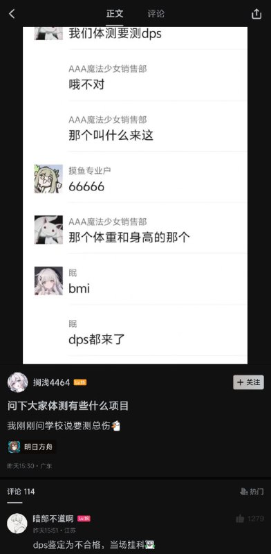 via 第四号破壁者
