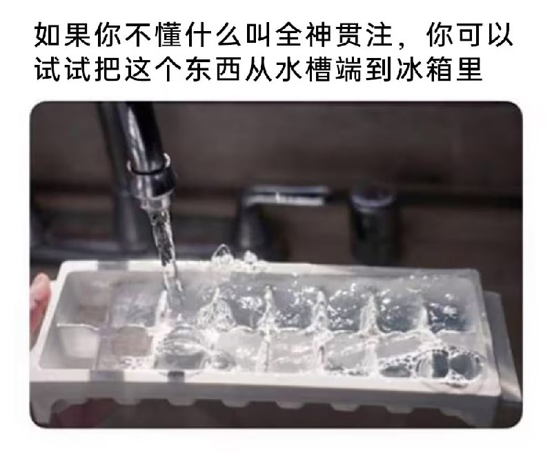 via 7号沙雕网友