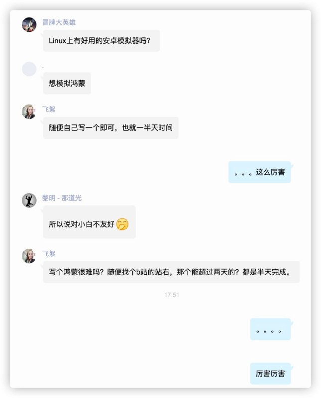 这就是大佬吗
