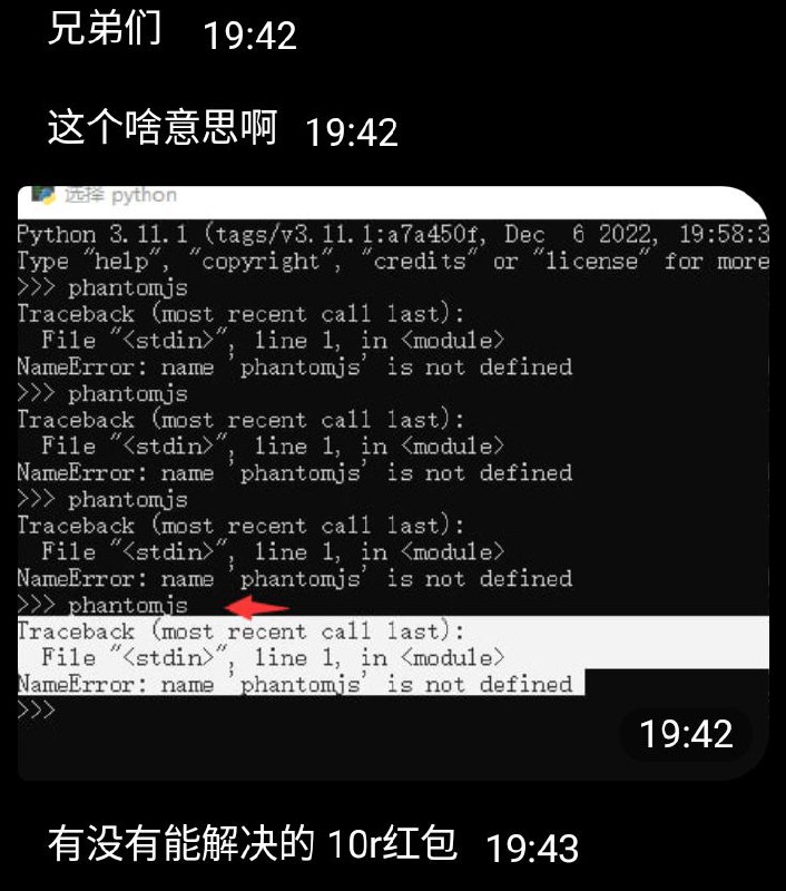 我来我来