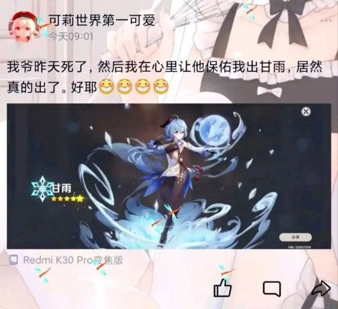 哄堂大孝了属于是