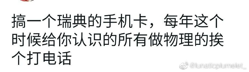 太损了from 心惊报#精品
