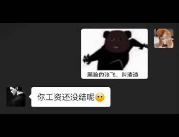 给王总上才艺 #假的给王总上才艺 #假的