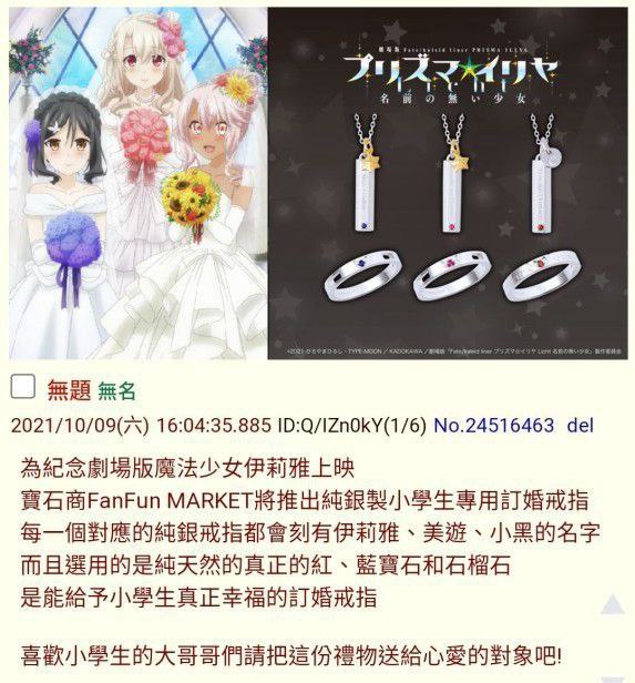 我看刑