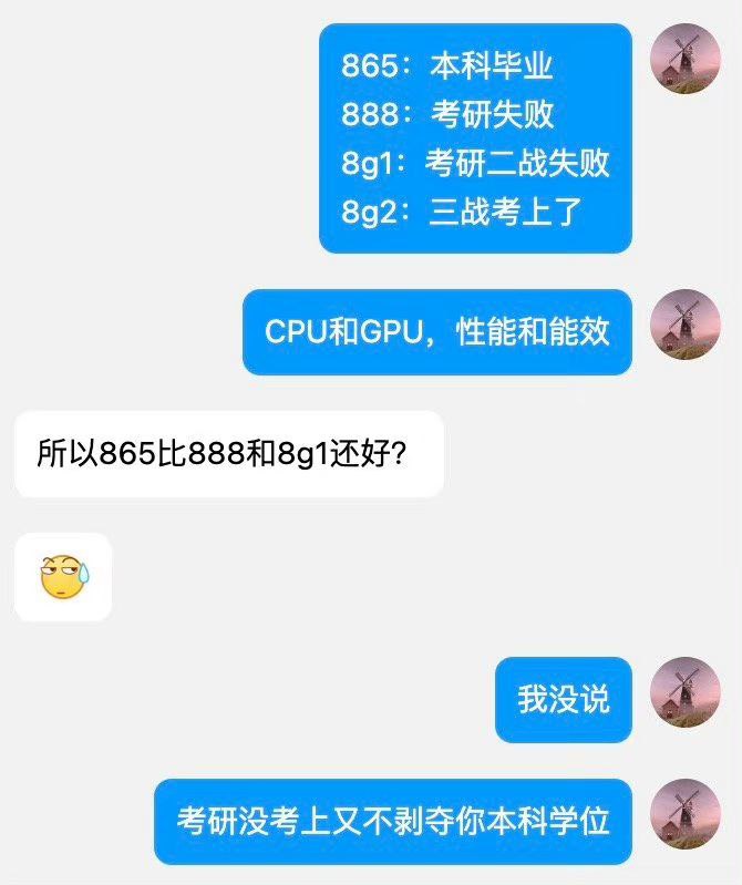 ？from 小林家的托尔|🙏🙏🙏？from 小林家的托尔|🙏🙏🙏