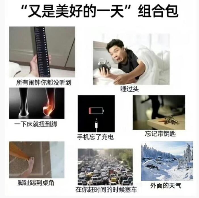 via 7号沙雕网友