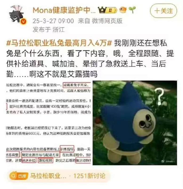 from 咕咕咕 开始🐍吧