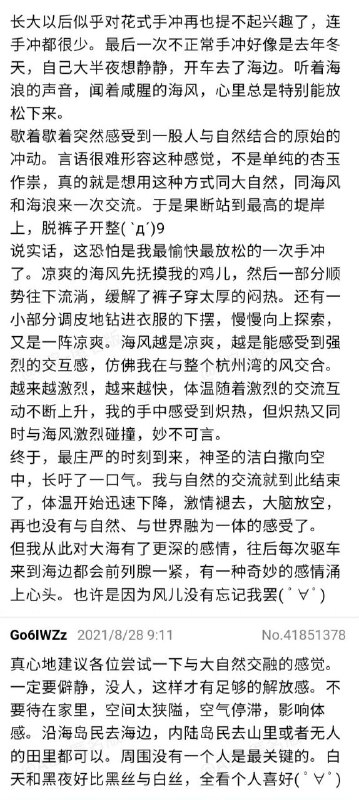 via 烂柯
