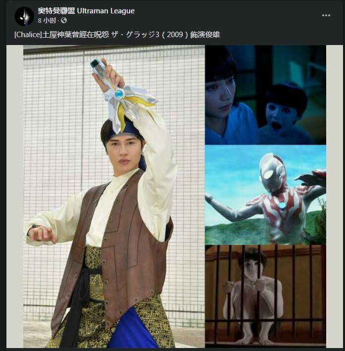 二次编辑：证实是假的from 心惊报二次编辑：证实是假的from 心惊报