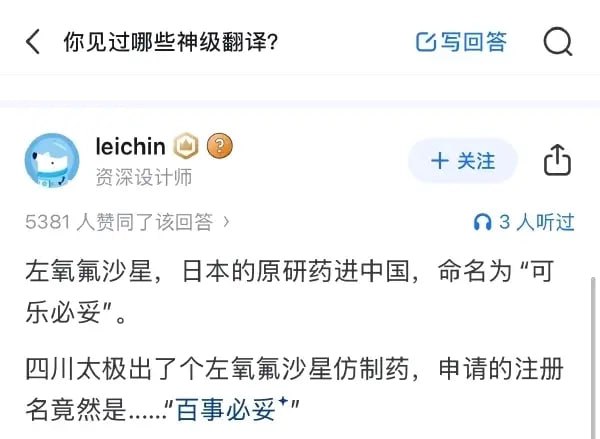 via 7号沙雕网友