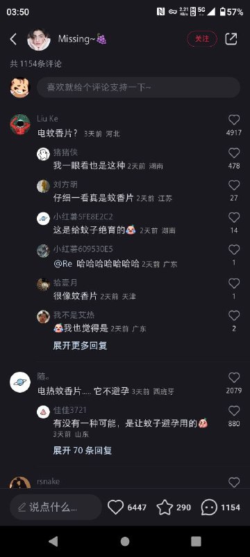from 简中互联网废物大赏from 简中互联网废物大赏