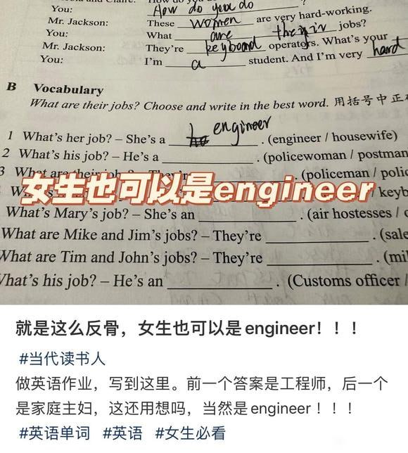 小仙女分不清楚定冠词之间有什么区别