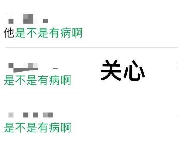 《打工人九大美德》《打工人九大美德》