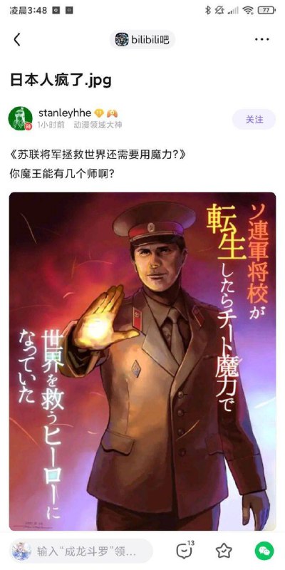 from 心惊报