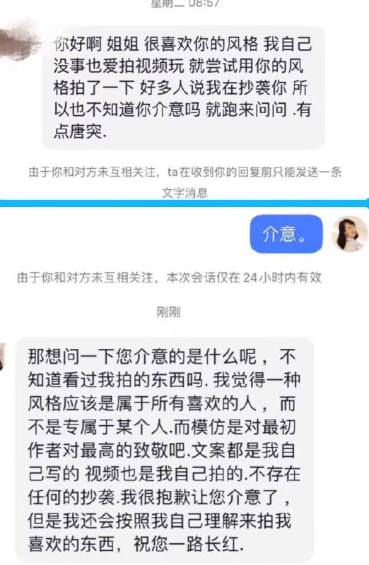 via 小逊 鲁