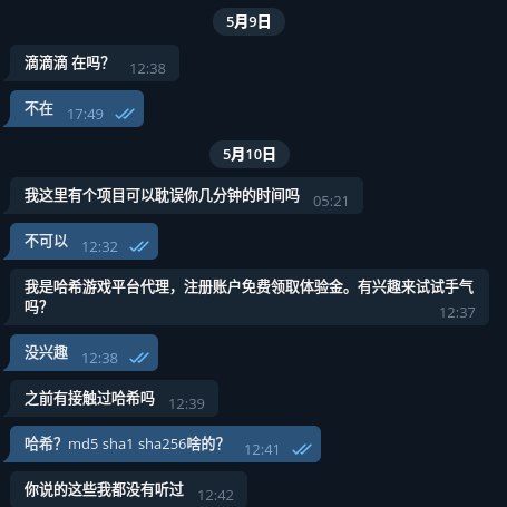这都没听说过，聊个屁via：Li Hua
