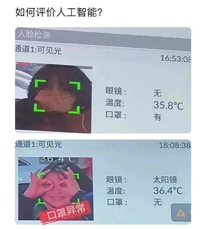 人工智障人工智障