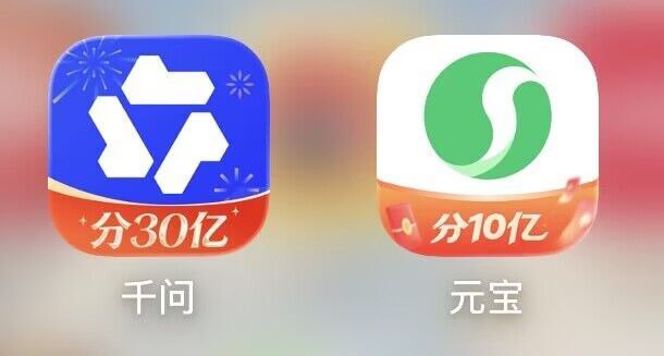要过年了，没什么送给大家的，准备了130亿给大家分要过年了，没什么送给大家的，准备了130亿给大家分