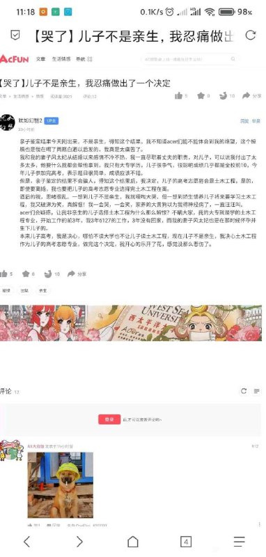 from 昭墨