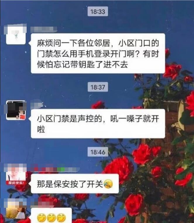 via 7号沙雕网友