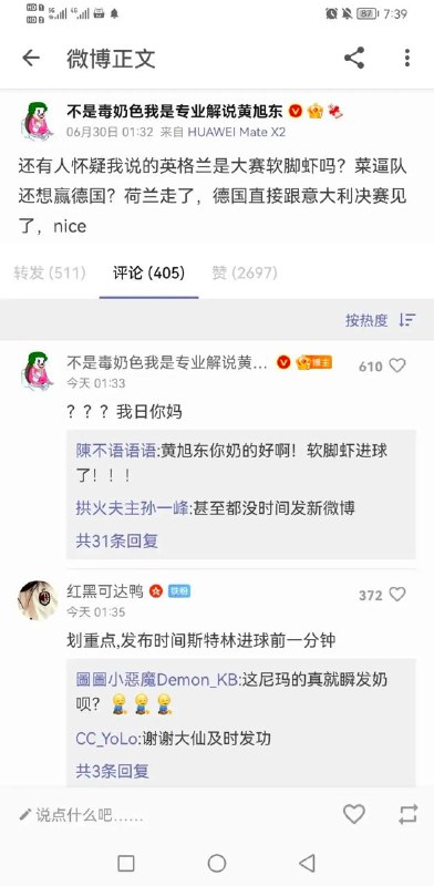 via λ q #毒奶