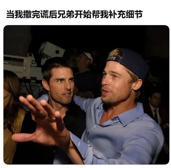 via 野狐 說纏