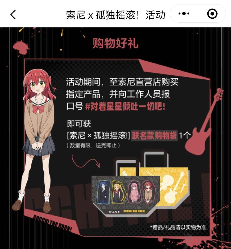？via 永雏塔菲