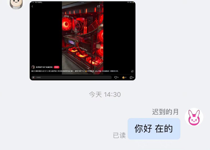 from 小林家的托尔|🙏🙏🙏from 小林家的托尔|🙏🙏🙏