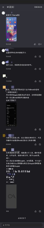 这边建议，不会这些东西还不学，就不要刷我官改，md，什么都不会为啥不去了解from YFTree via YFTree这边建议，不会这些东西还不学，就不要刷我官改，md，什么都不会为啥不去了解from YFTree via YFTree