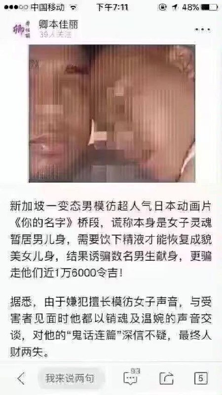from 平壤卫视