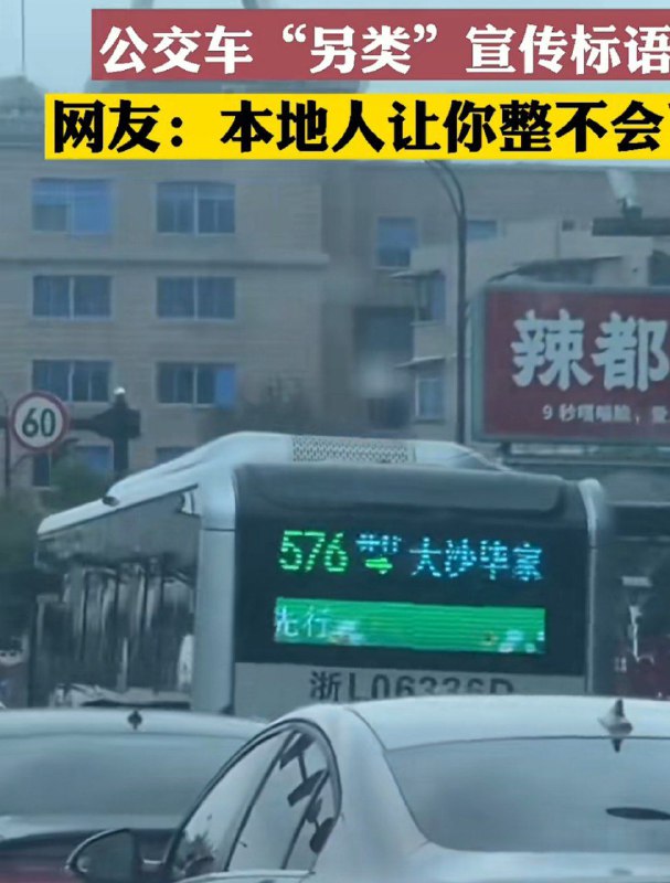 开往谁家from Coia的¿频道 | 这就是____️ via York｜啊对对对｜学业繁忙｜York Network LLC