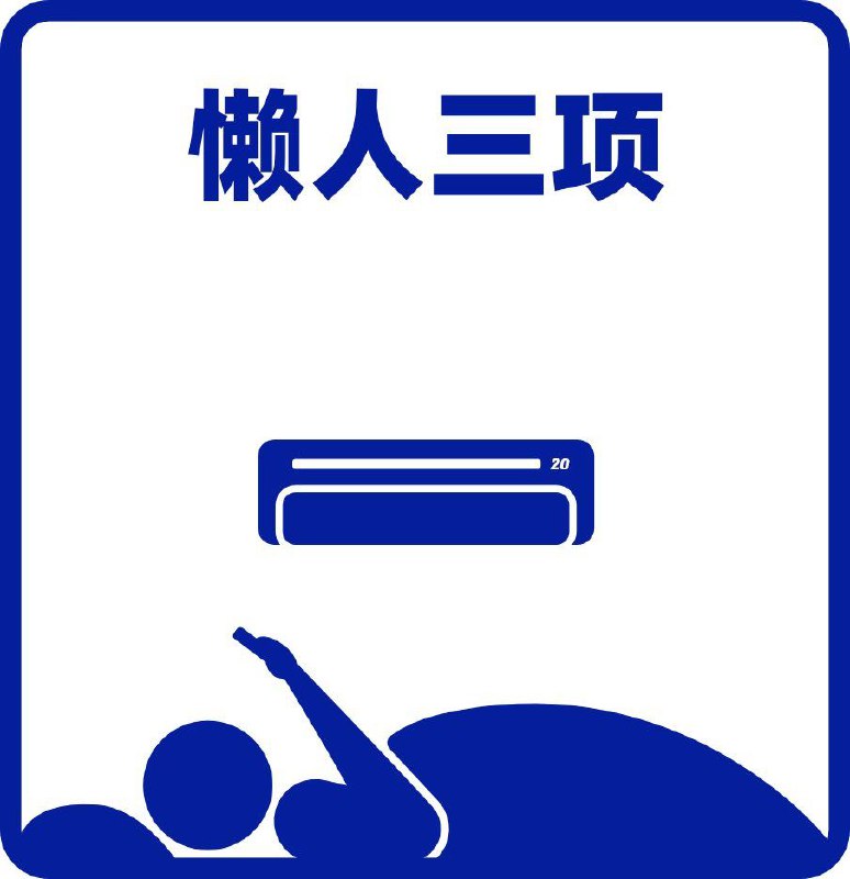 from 雪之下 雪乃