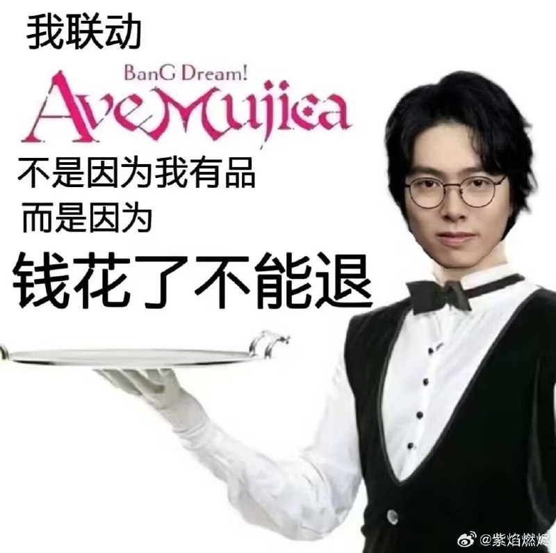 from rvalue的生草日常 via Bingxin Baka