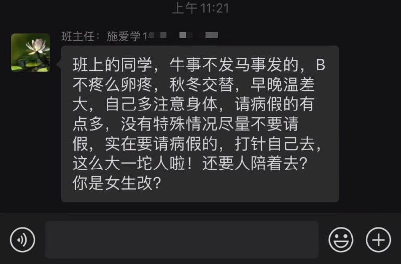 喝社会嘎？
