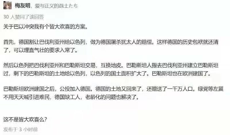 不去当德国总理可惜了