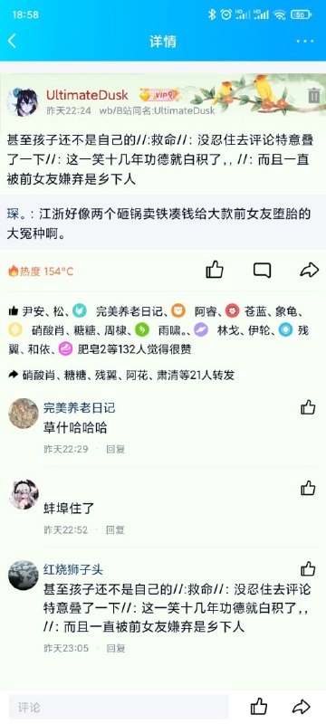 from 洛希极限