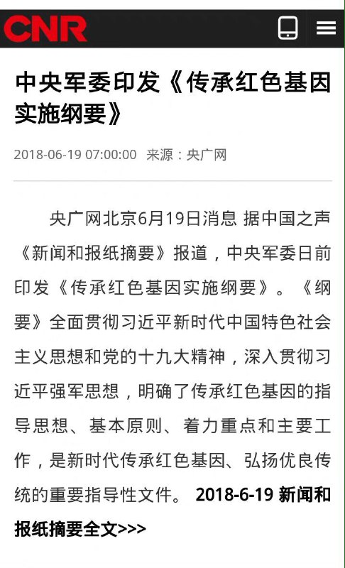 本来不相关的新闻 连起来看突然就沙雕了起来！本来不相关的新闻 连起来看突然就沙雕了起来！